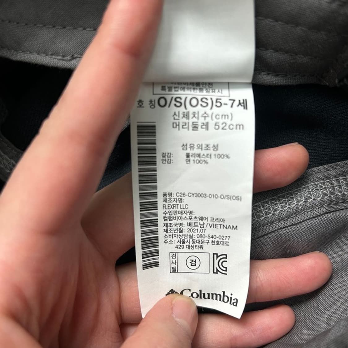 컬럼비아  플리스 캡 블랙 O/S 상품이미지7