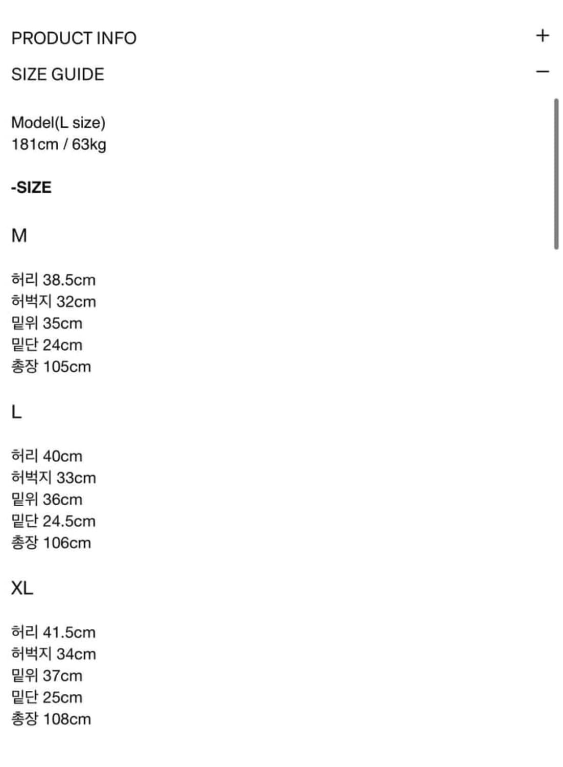 에피센터투어리스트 트라우저 상품이미지3