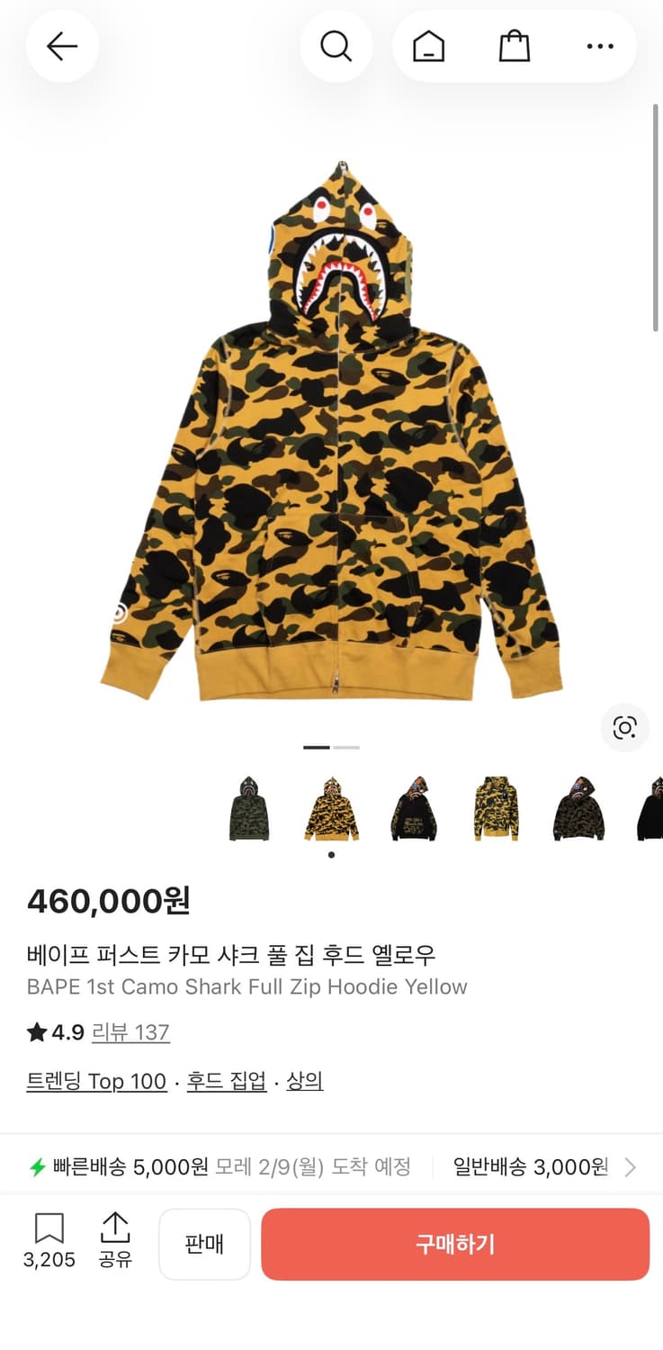 베이프 후드집업 황계 S 상품이미지1