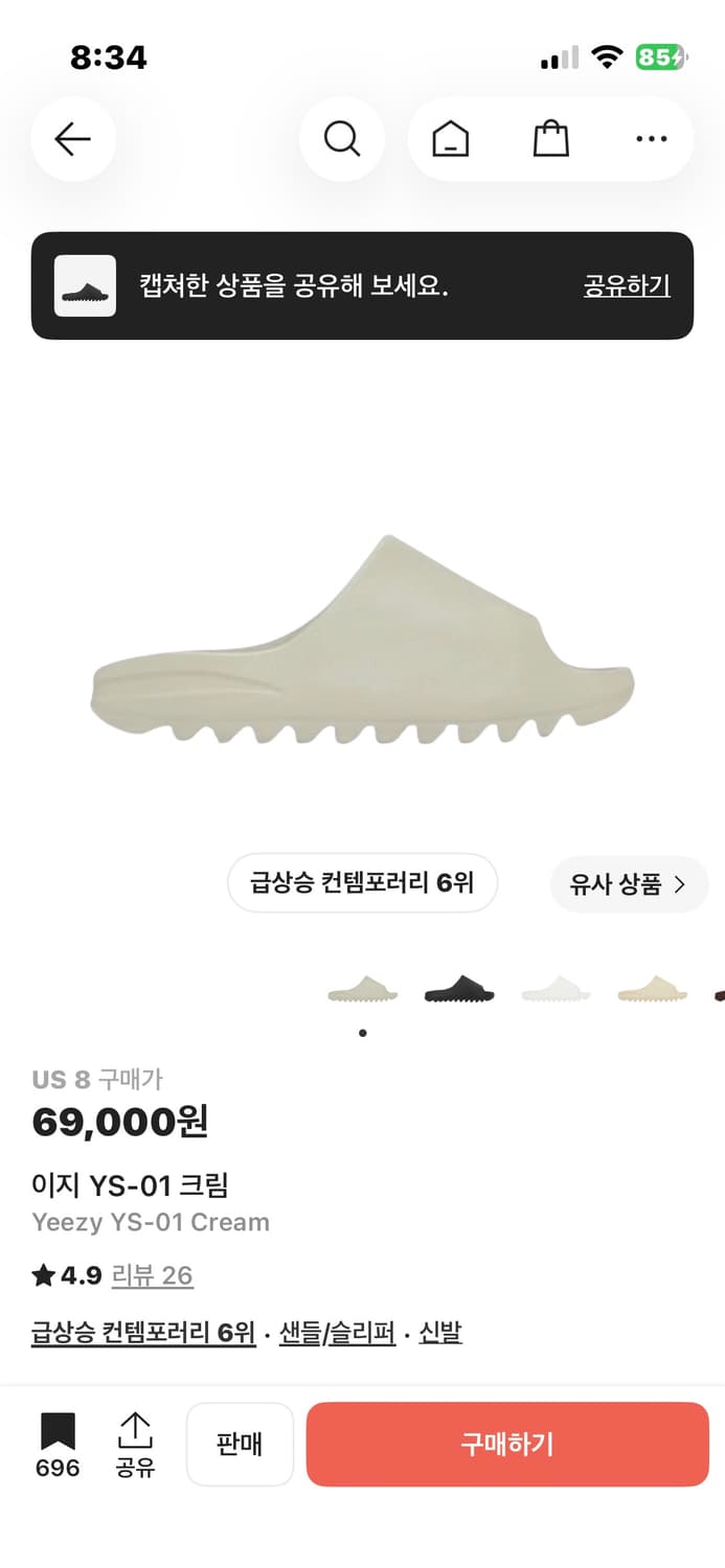 이지 ys-01  상품이미지2