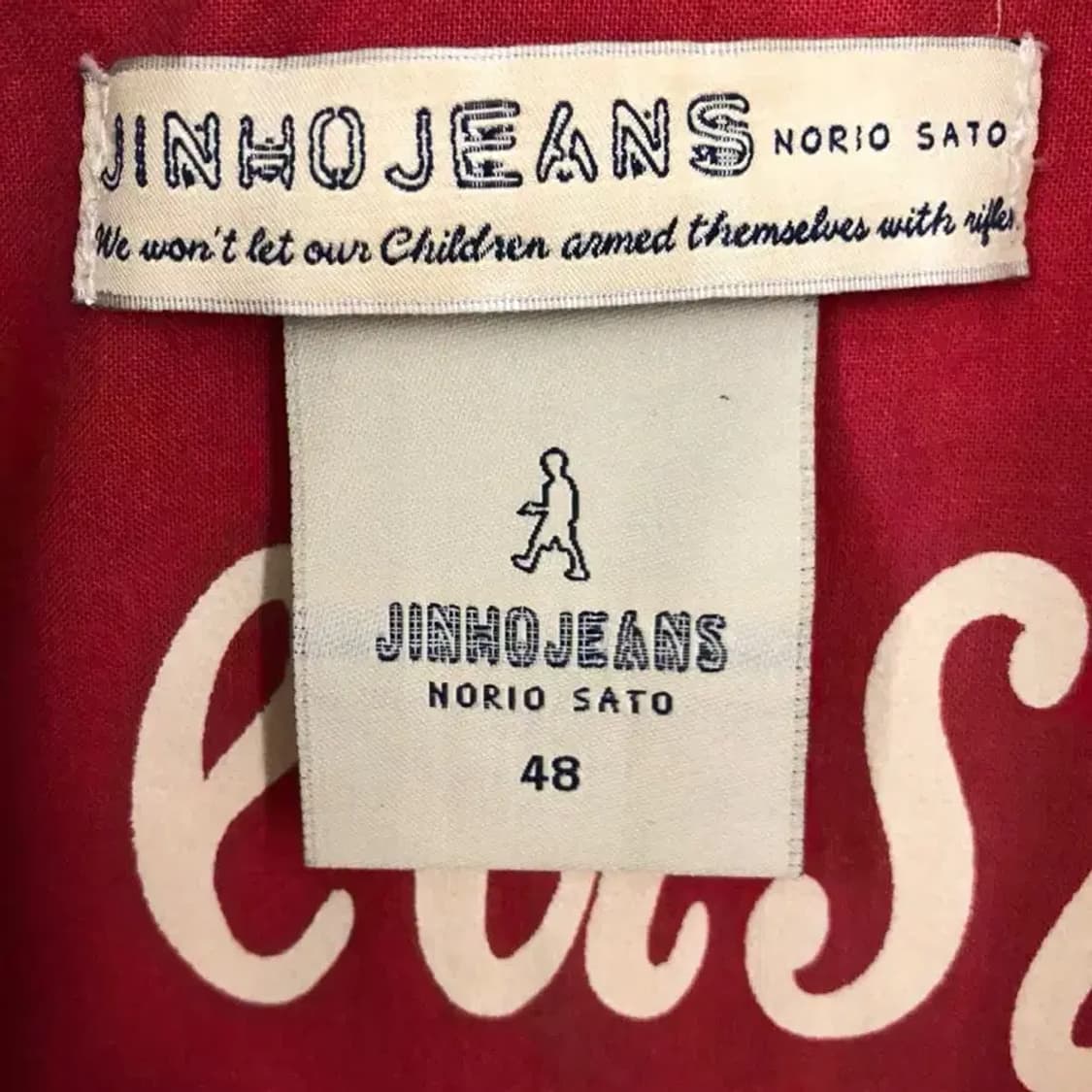 JINHOJEANS 레오파드 자켓 48사이즈 상품이미지5