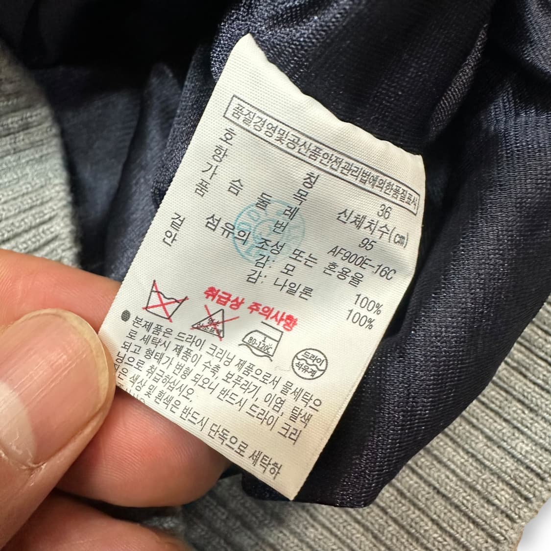 라코스테 방풍 니트 상품이미지5