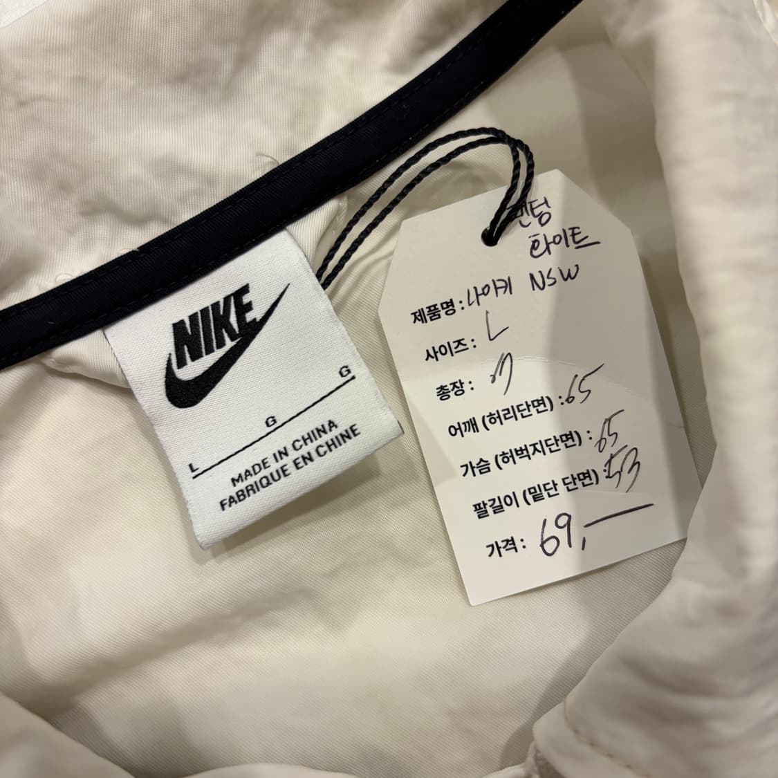 [L] 나이키 NSW 팬텀 화이트 아이보리 바람막이 자켓 D157 상품이미지5
