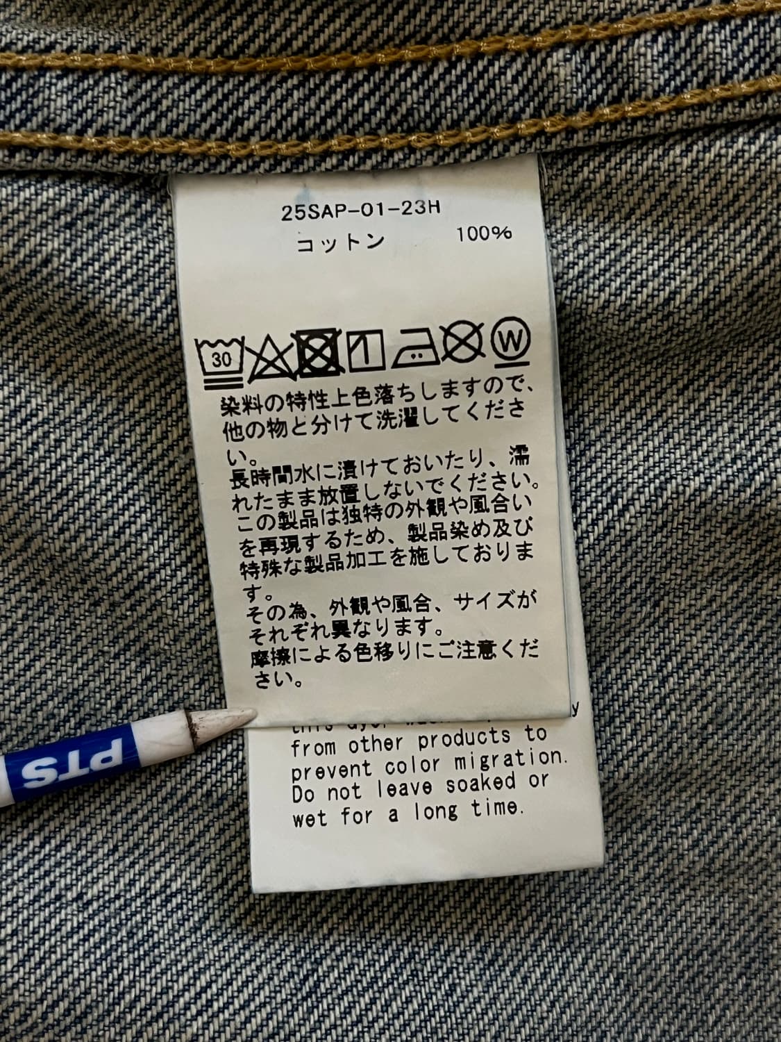 A.presse 25ss 1st Type Denim Jacket 상품이미지9