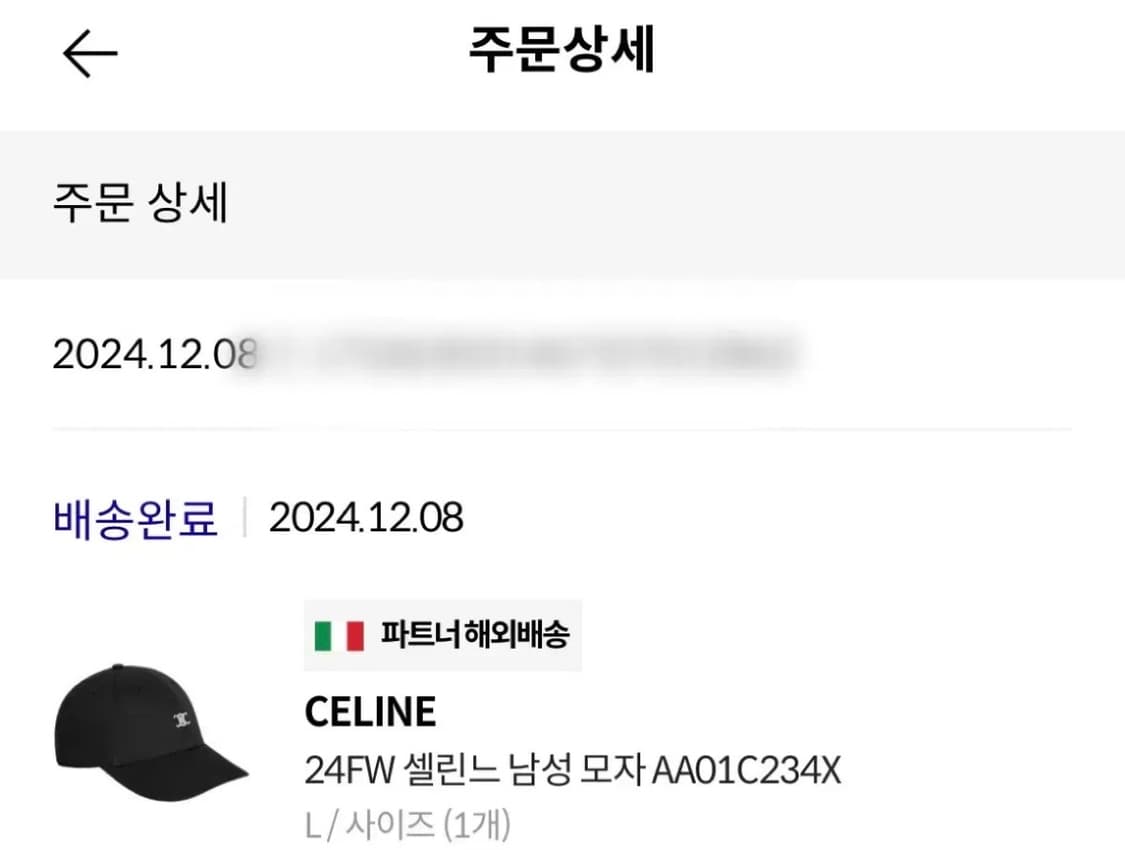 셀린느 트리오페 남성 볼캡 모자 (비닐 뜯지않음/새상품) 상품이미지4
