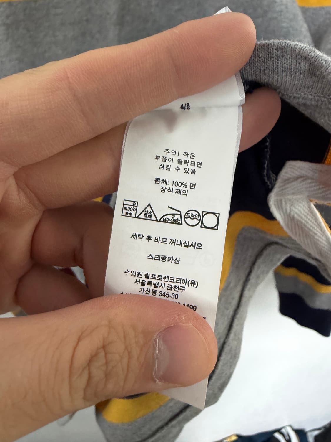 폴로랄프로렌 폴로 럭비티 롤슬리브 긴팔티셔츠 폴로럭비티 상품이미지4