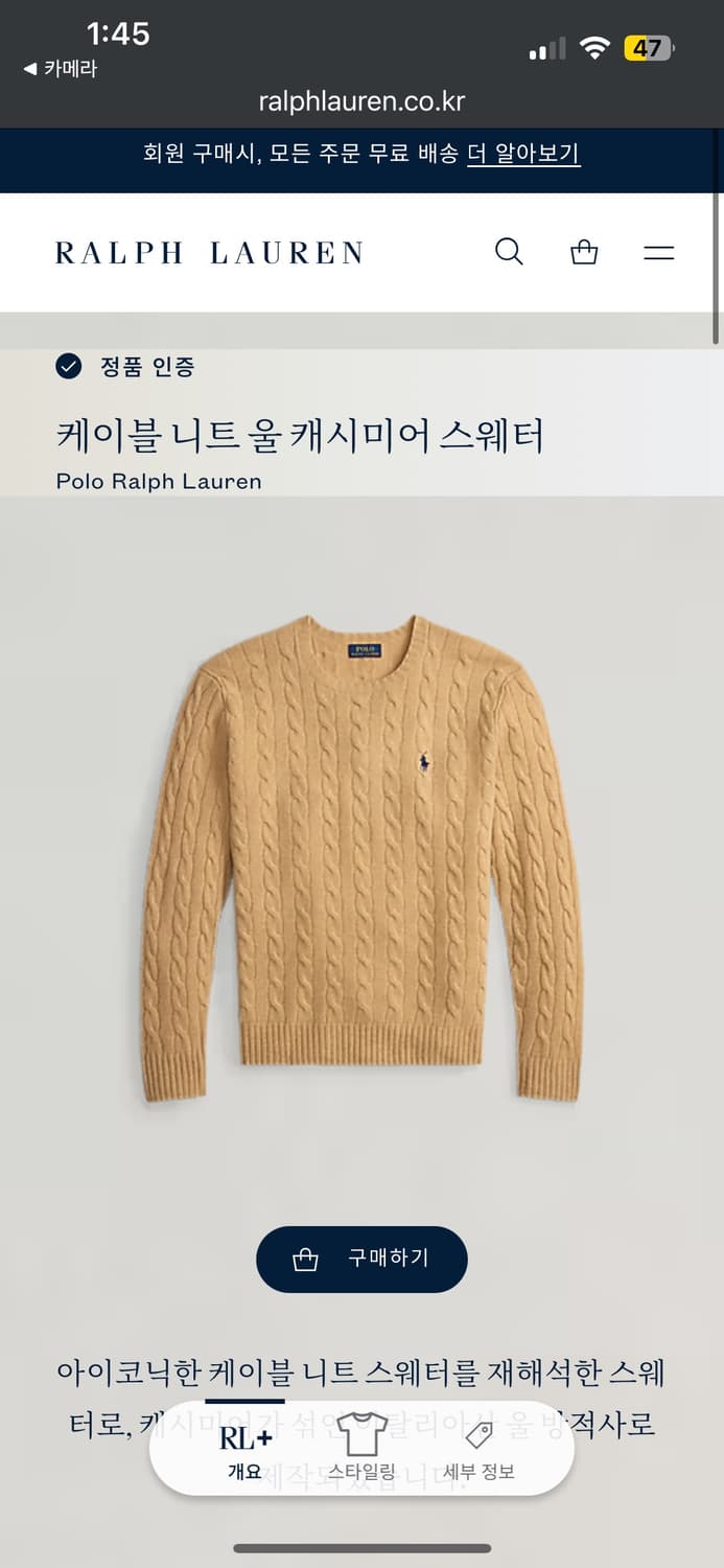 S 폴로랄프로렌 베이지 케이블 울 니트 스웨터 0425 가격 = 7  상품이미지6