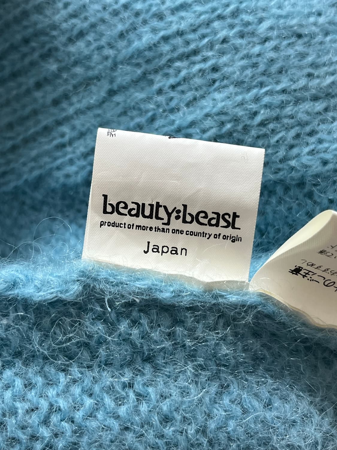 빈티지 뷰티비스트 집업 니트 가디건 자켓 상품이미지8