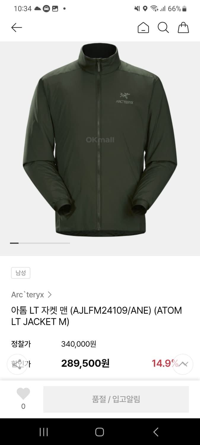 아크테릭스 아톰 LT 자켓 맨 L 상품이미지10