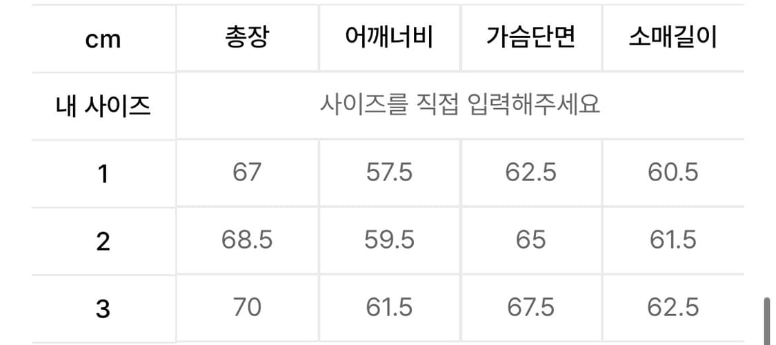 히즈핸더 아나폴리스 롱슬리브 1 상품이미지3
