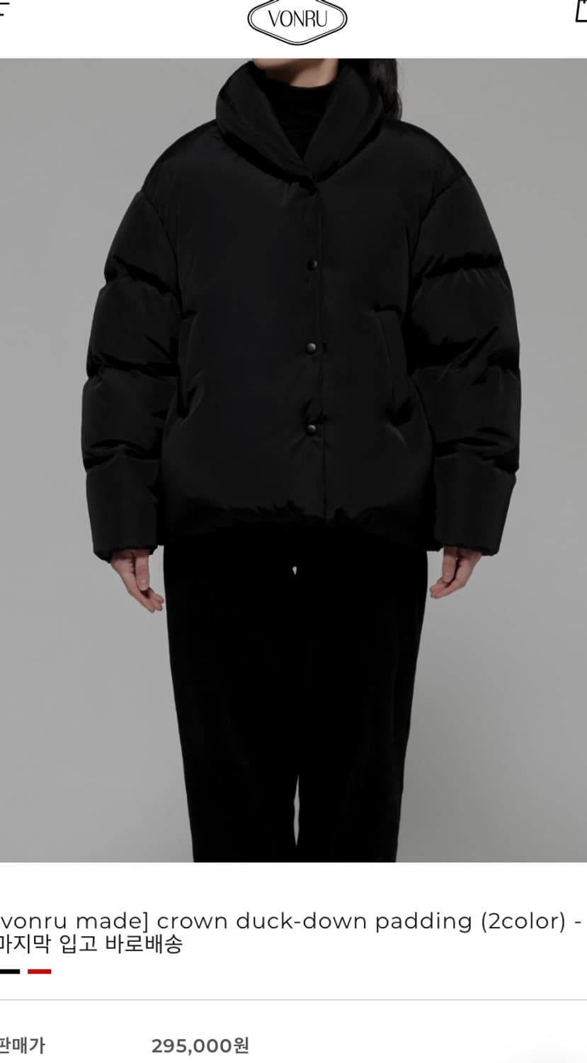 본루 crown 덕다운 패딩 상품이미지2