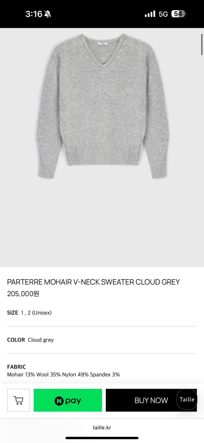 [2] 타일레 모헤어 브이넥 클라우드그레이 (택제거 새상품) 상품이미지1