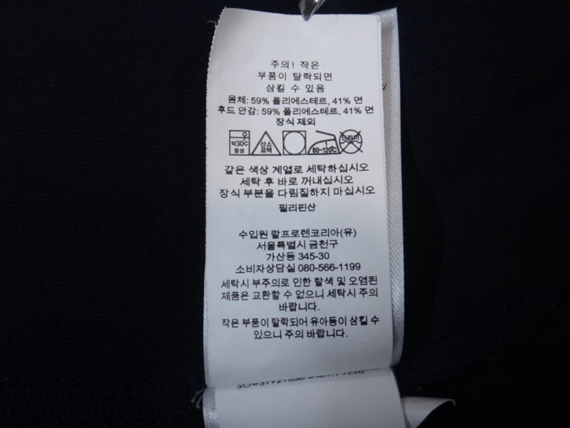 (95) 폴로랄프로렌 남성용 프린팅 후드 티셔츠 상품이미지9