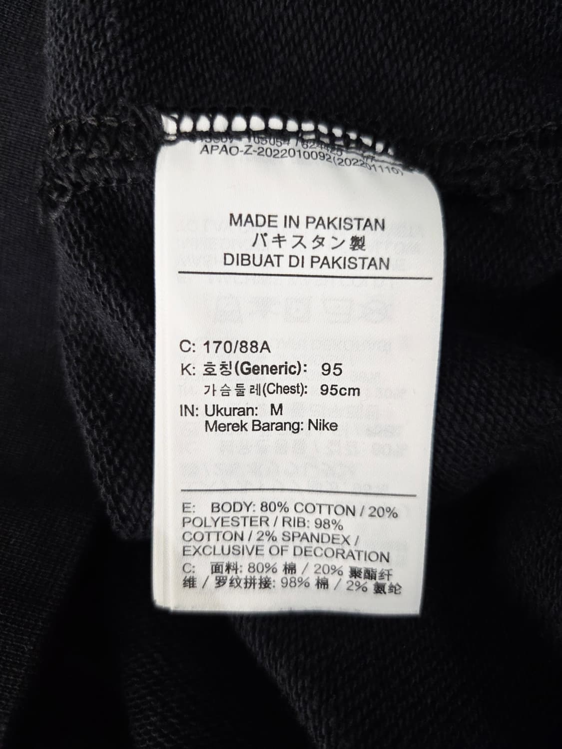 나이키 해브 어 나이키 데이 그래픽 맨투맨 블랙 상품이미지8