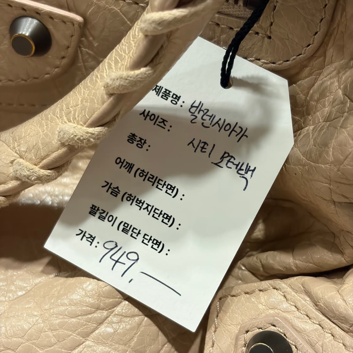발렌시아가 시티 모터백 레더 가방 상품이미지10