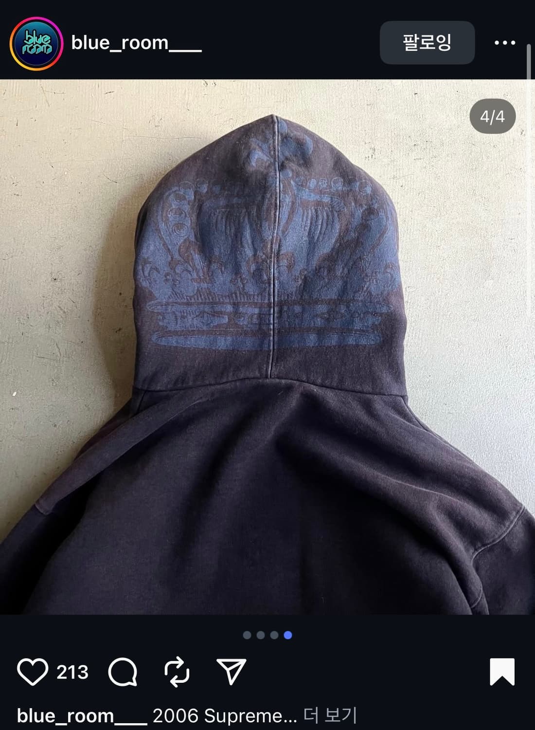 00s supreme hoodie zip 상품이미지10