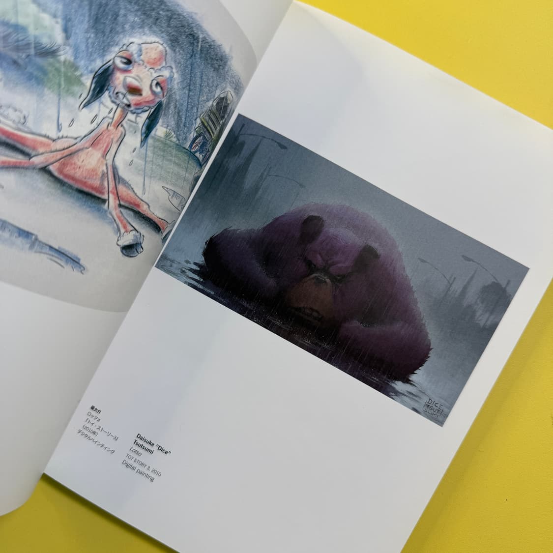 픽사 30주년 전시 도록 일본 아트북 PIXAR 캐릭터 아카이브 일러스트 상품이미지5