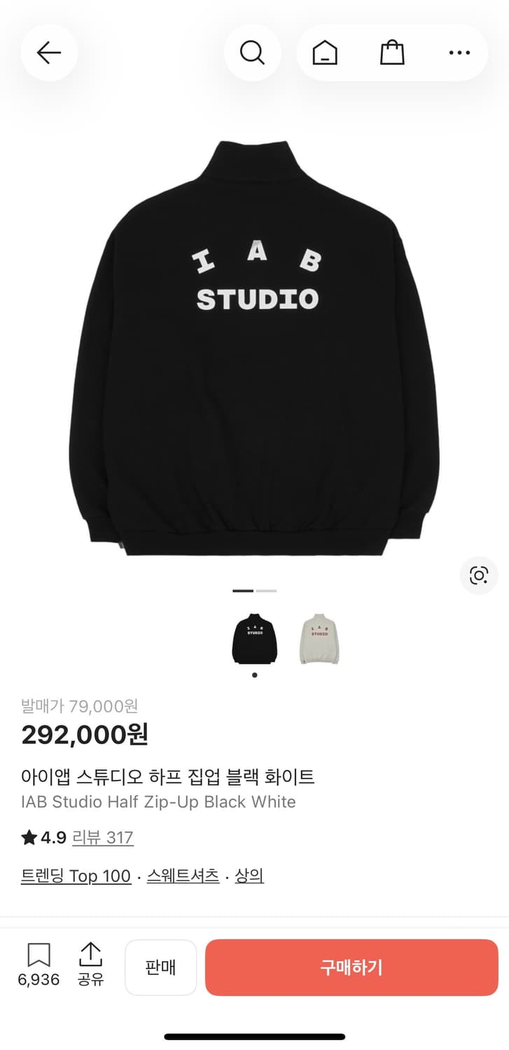 아이앱 스튜디오 하프 집업 블랙 화이트 상품이미지1