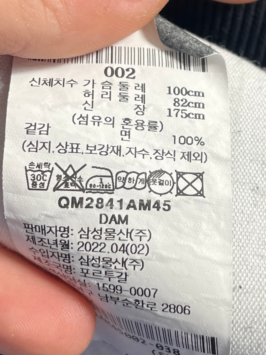 아미 스몰로고 헤비 블랙 맨투맨 (on.396) 상품이미지6