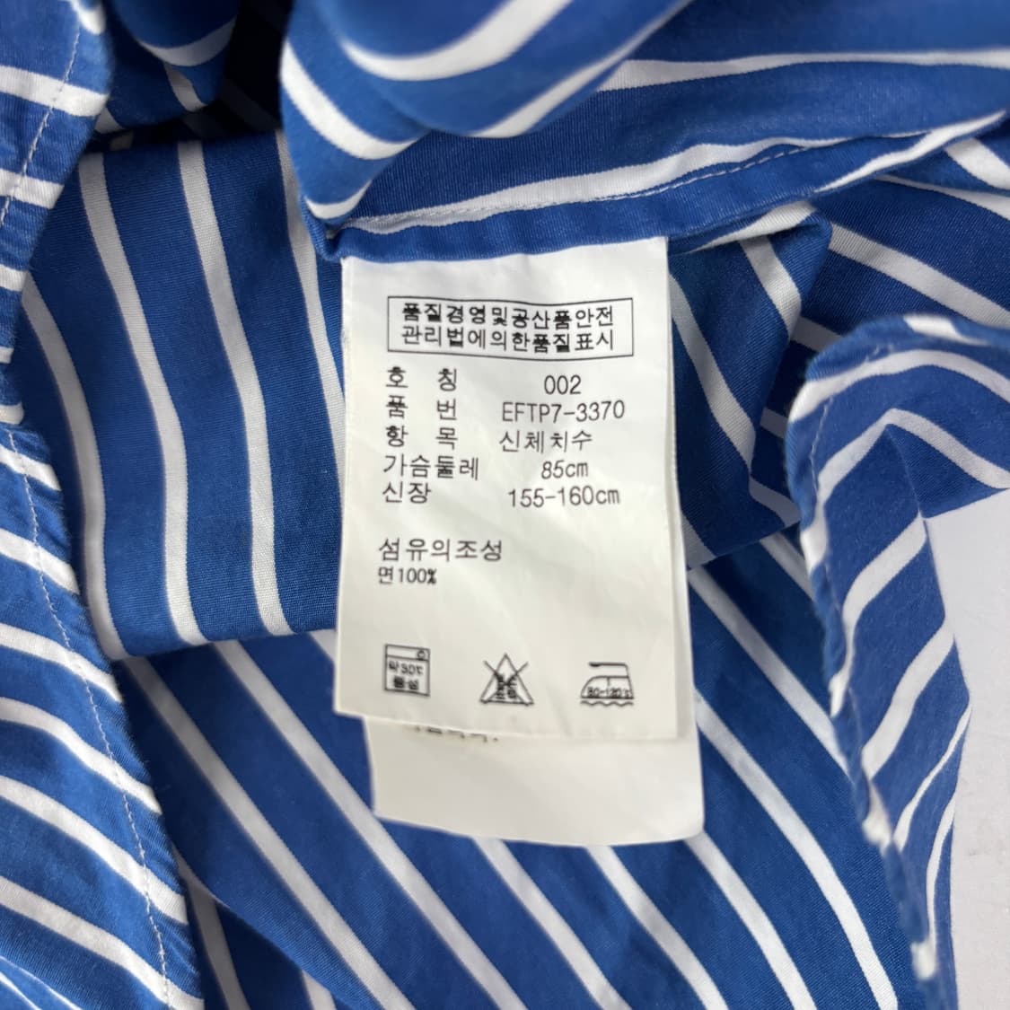 폴로 반팔 셔츠  상품이미지5