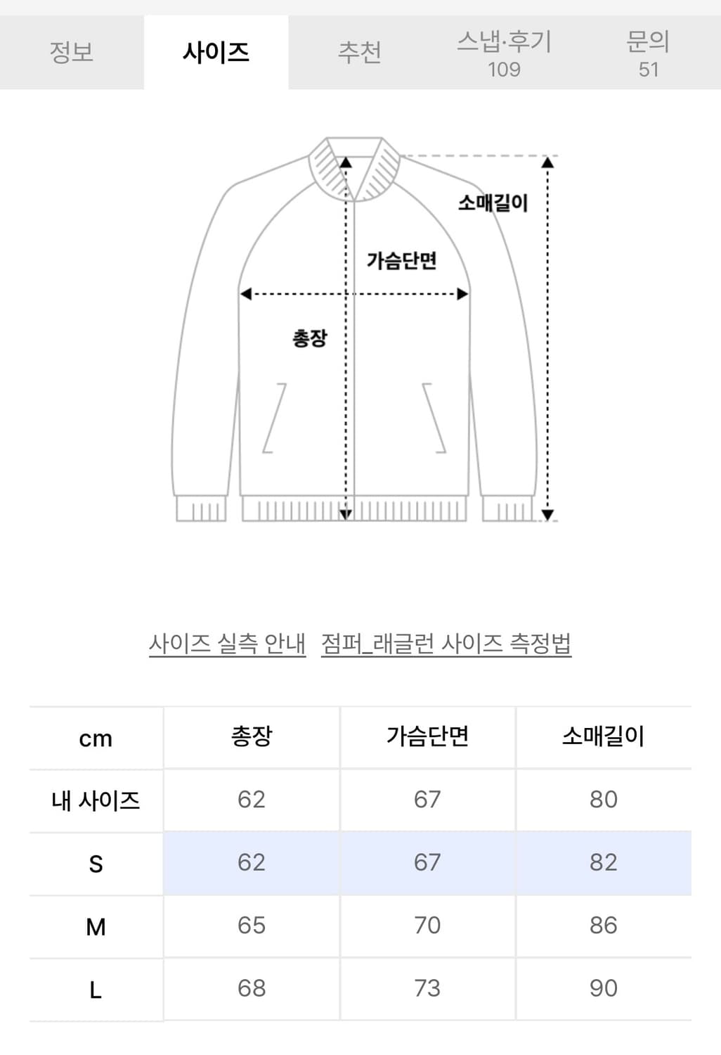 양털 플리스 S 상품이미지5