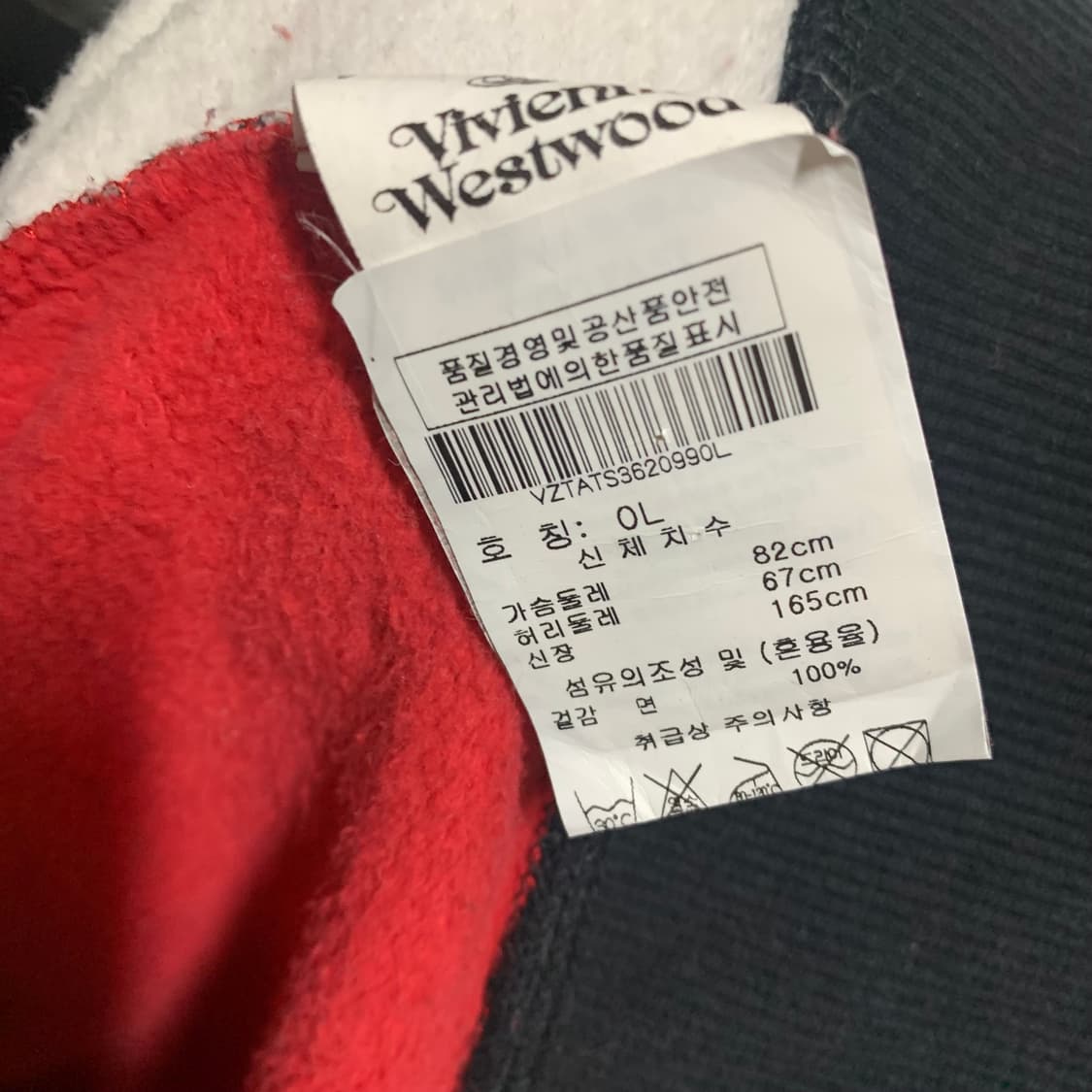 vivienne westwood슬로건 맨투맨 상품이미지8