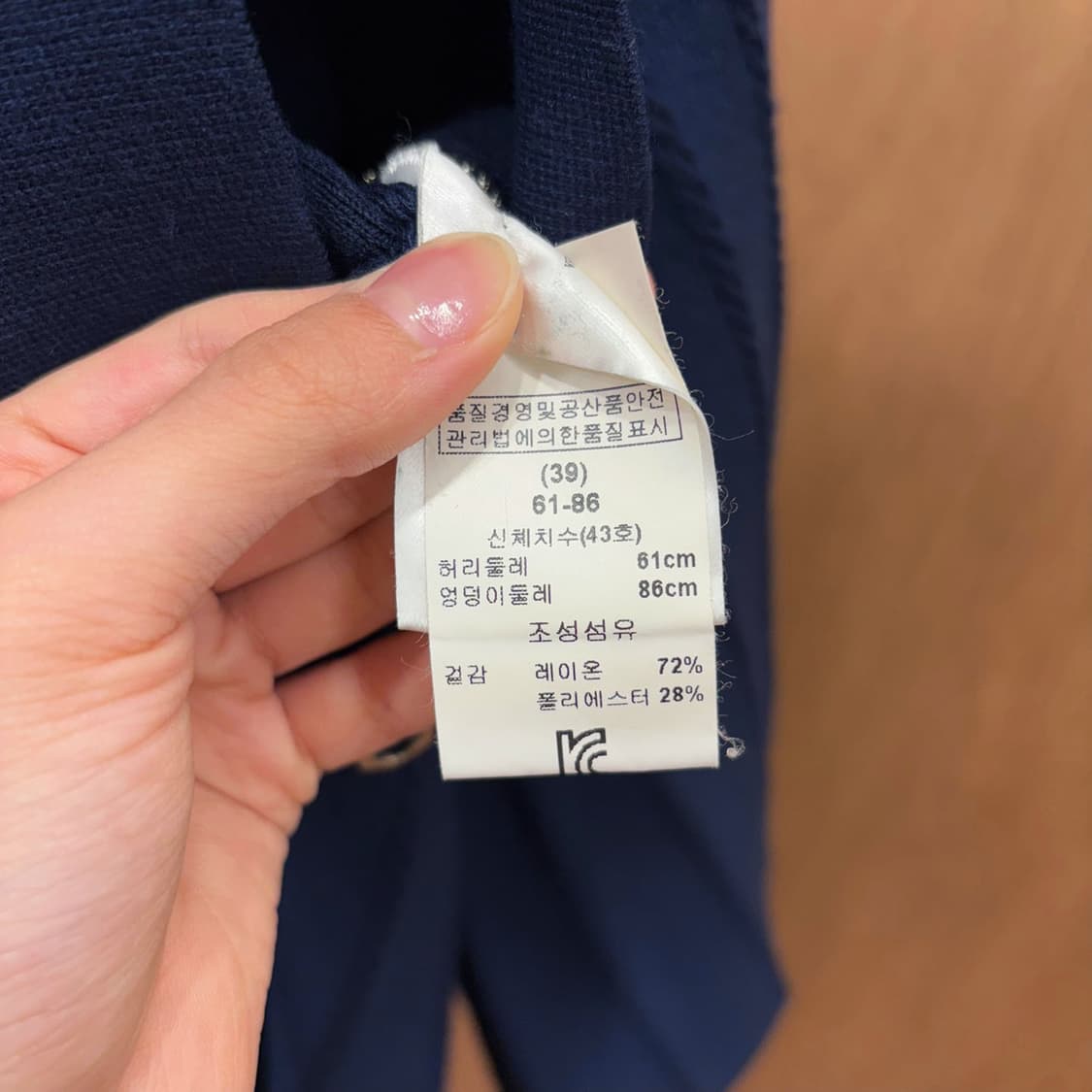 산드로 니트 미디 스커트 립 짜임 로고 각인 지퍼 디테일 플레어핏 네이비 상품이미지9