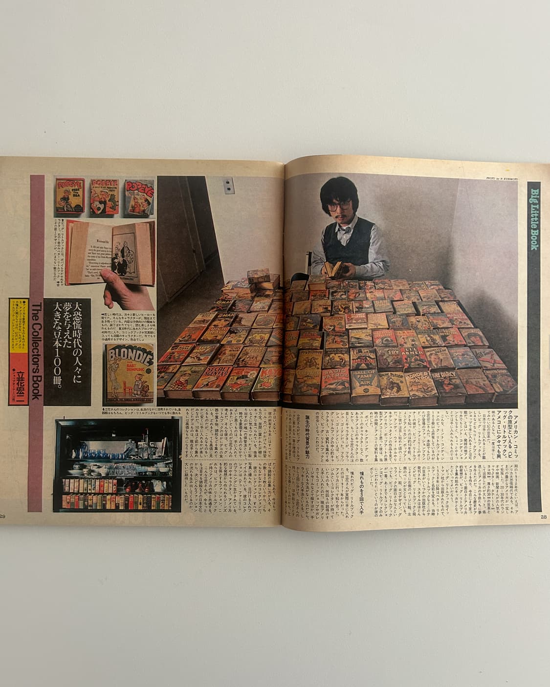 POPEYE 뽀빠이 No.101 The Collectors Book 상품이미지5
