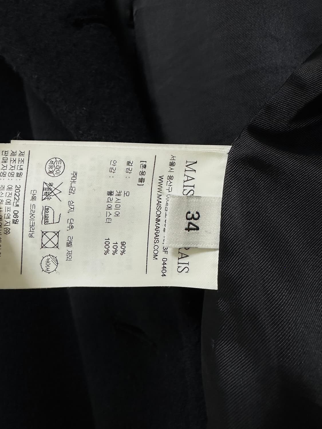 메종마레 밀리터리 코트 다크네이비 34 상품이미지8