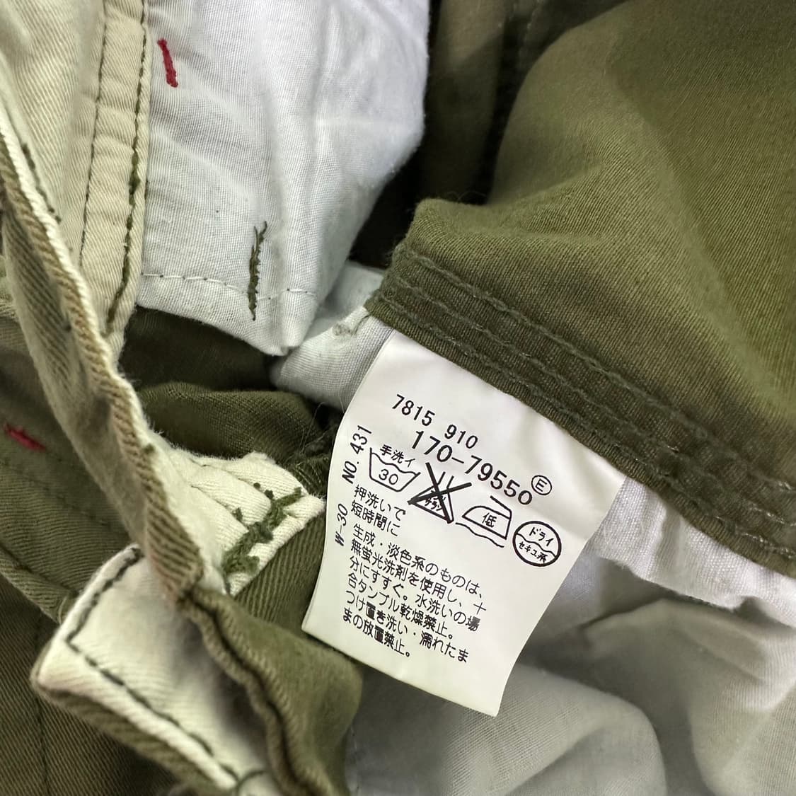 S JPN 재팬빈티지 카키 레귤러핏 퍼티그팬츠 상품이미지5