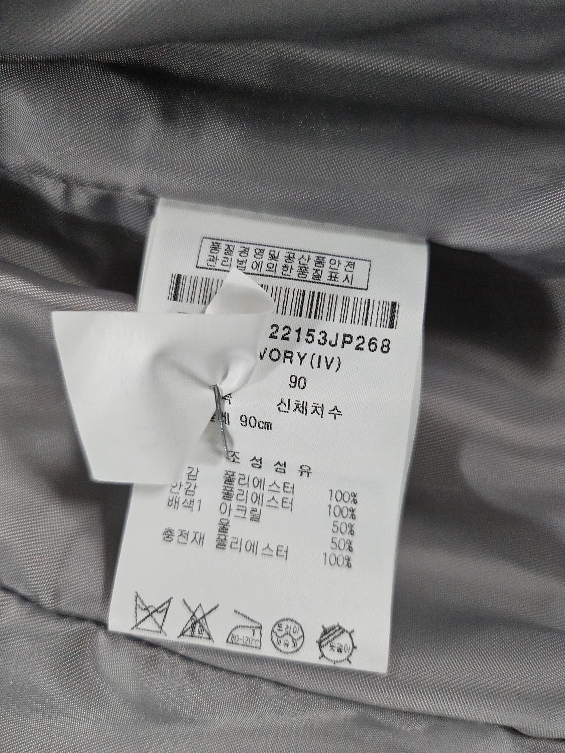 FG 화이트 퀼팅 후드 패딩 점퍼 90 상품이미지5