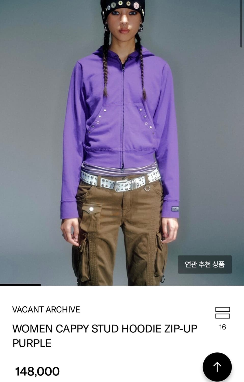 베이컨트아카이브 vacant archive 후드집업 상품이미지1