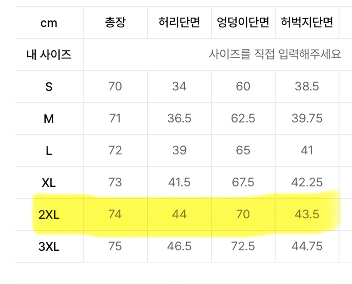 무신사 스탠다드 원턱 롱 버뮤다 스웨트 팬츠 XXL 상품이미지6