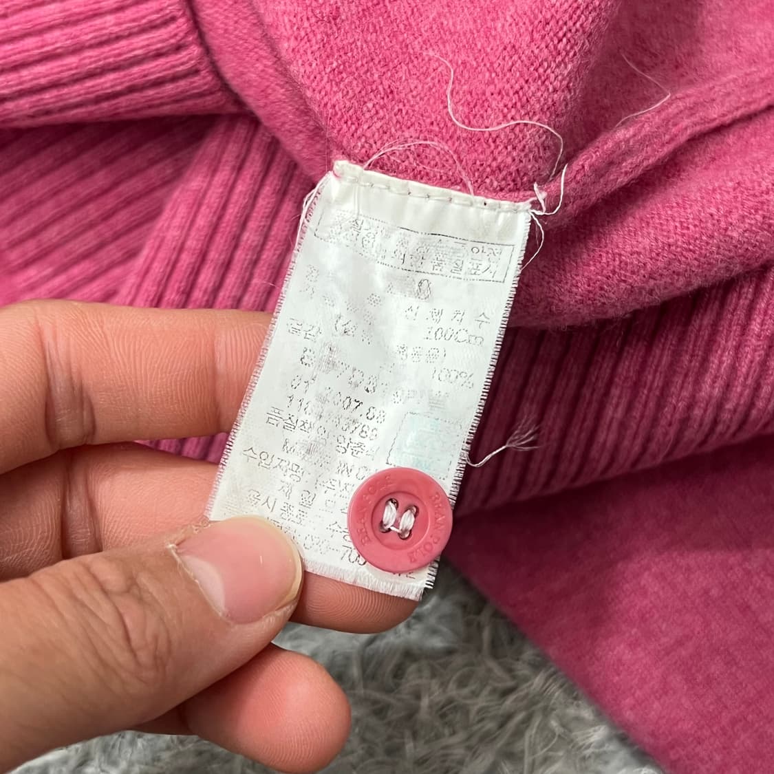 [95] 빈폴 카라 니트 상품이미지4