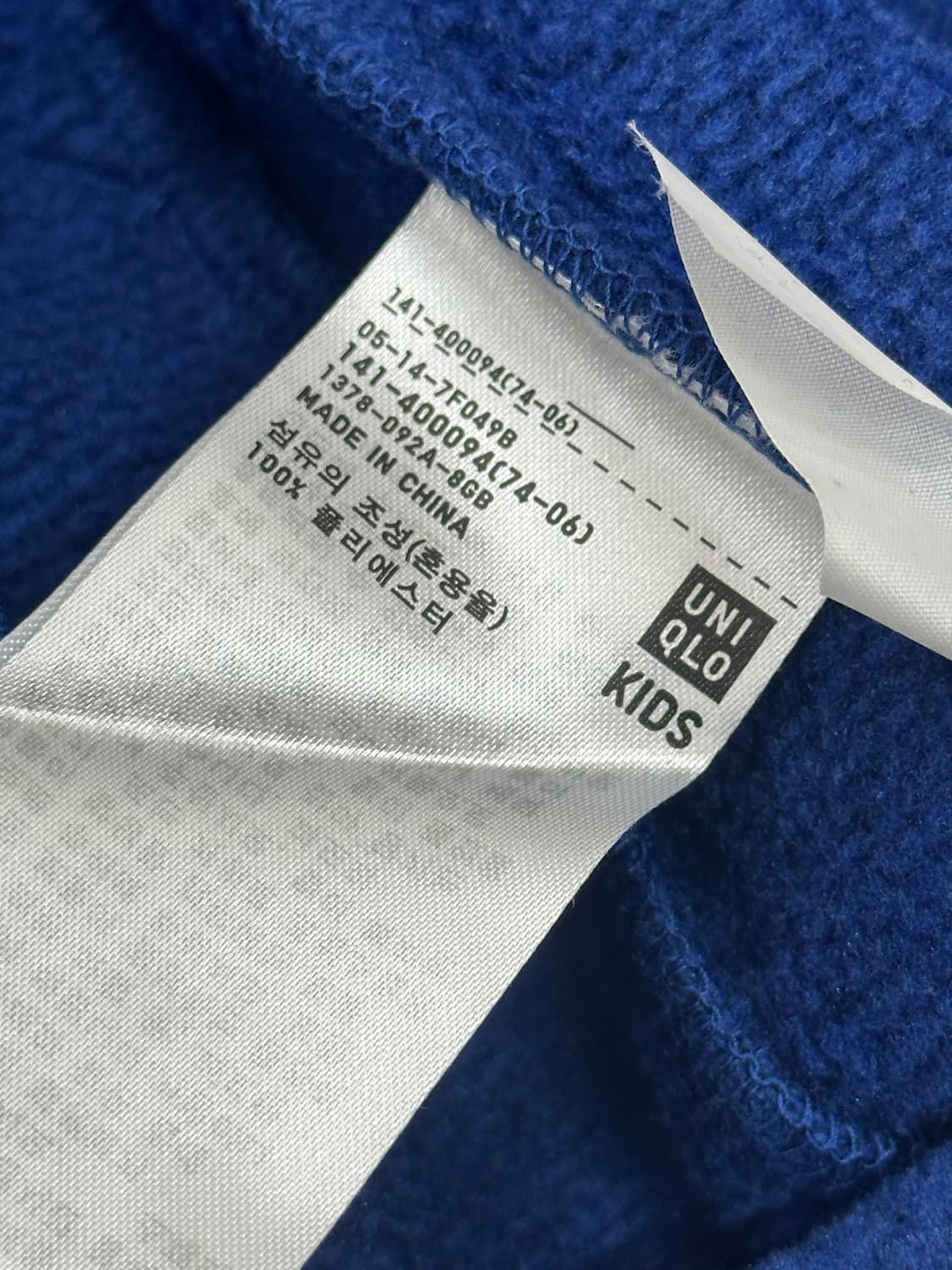 일본 유니클로 코발트 블루 폴리스 슬림 140 베이직 후리스  상품이미지5