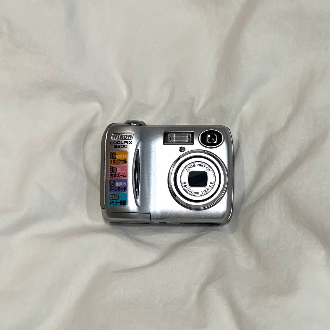 니콘 쿨픽스 E3200 (실버) 상품이미지2