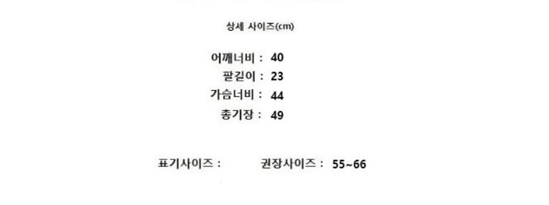 PESERICO 페세리코 상품이미지10