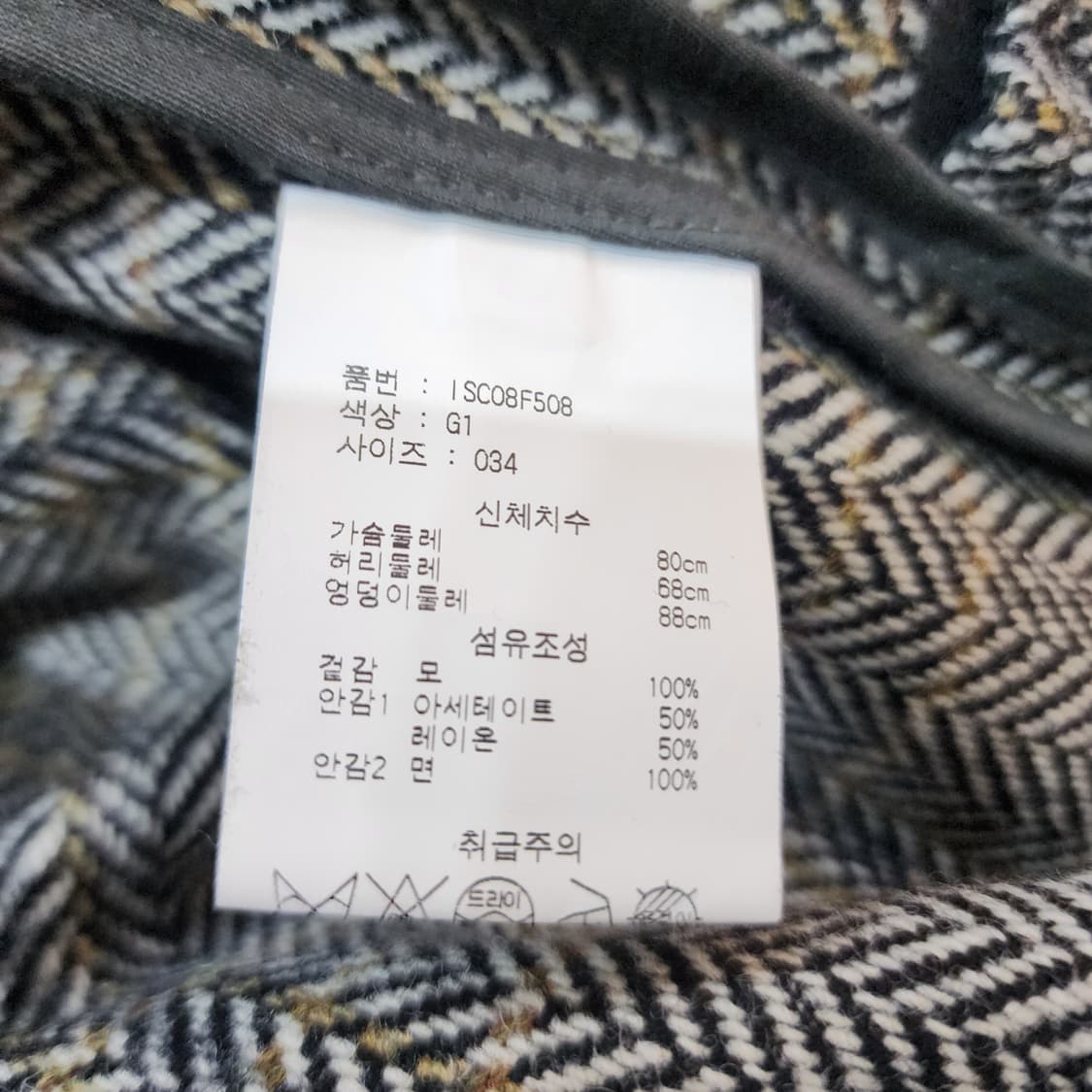 이자벨마랑 에뚜왈 헨로 울코트 34 상품이미지8