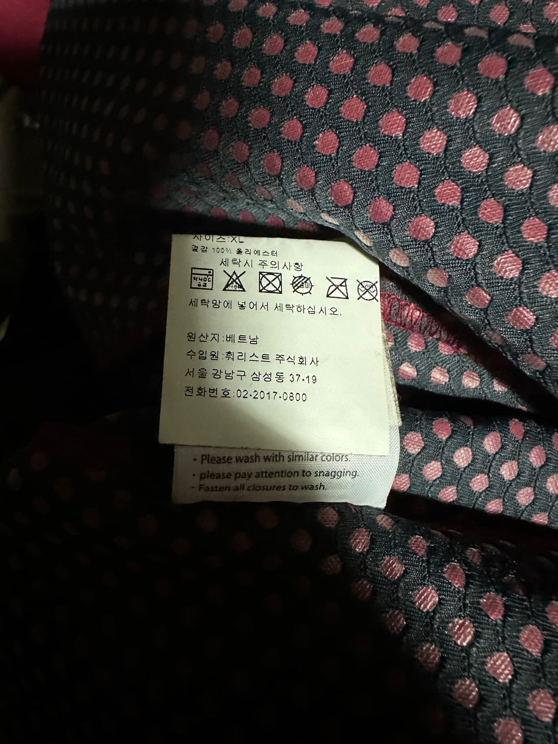 오클리 골프웨어 스컬 하이브리드 윈드 자켓 버건디 xl 상품이미지6