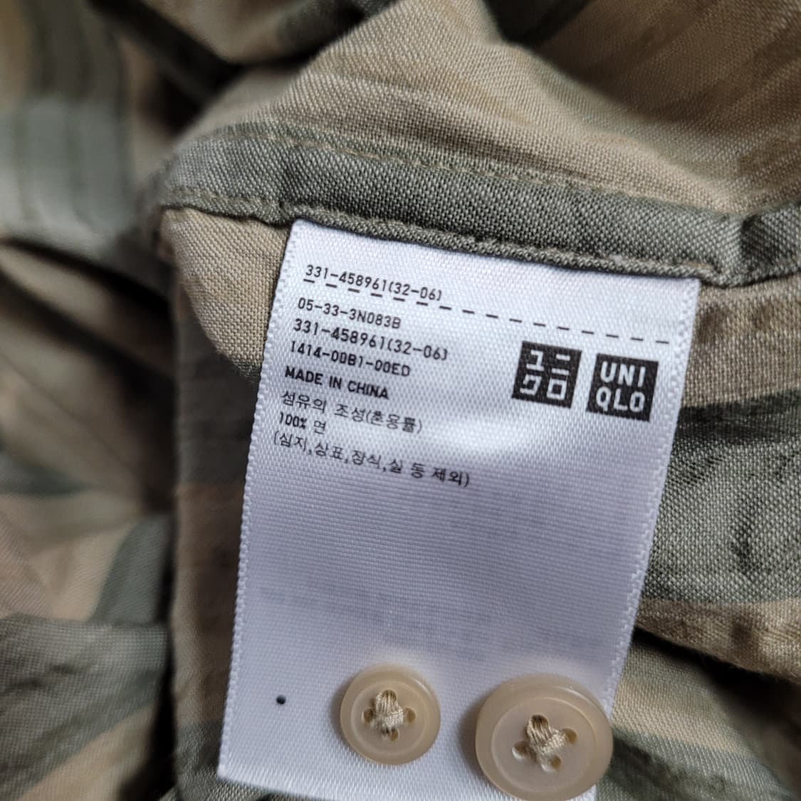 G676 [M] 유니클로U 반팔 남방 셔츠
 상품이미지4