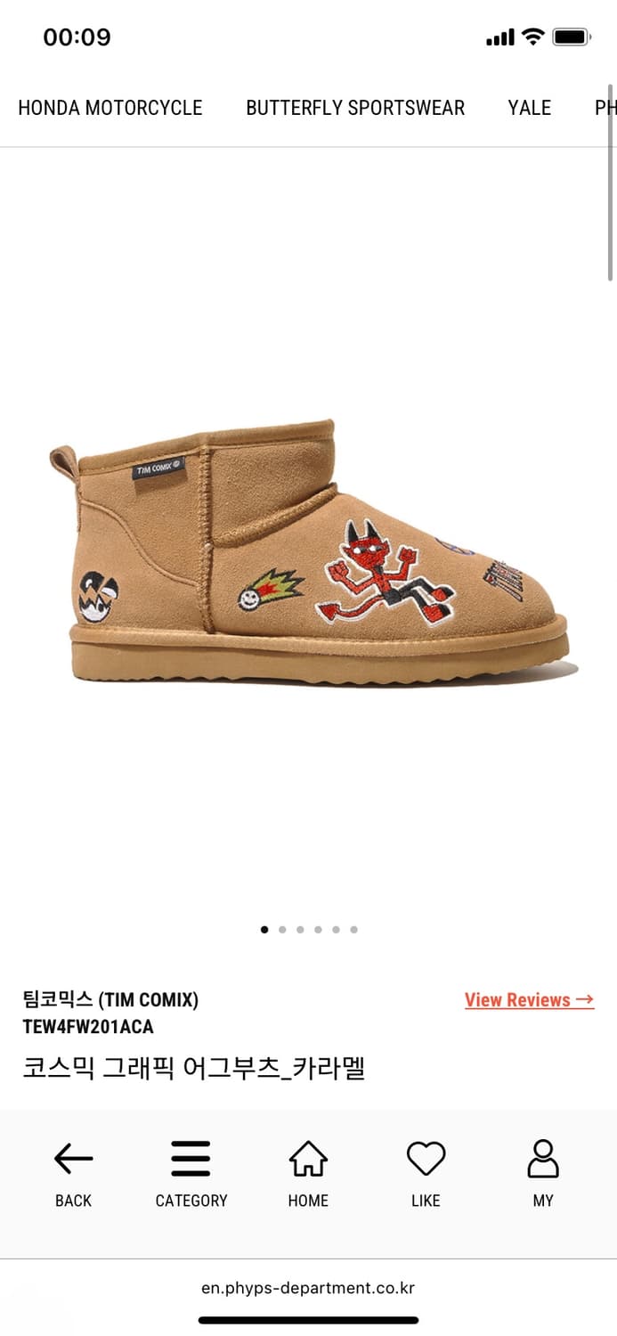 팀코믹스 그래픽 어그부츠 240 상품이미지2