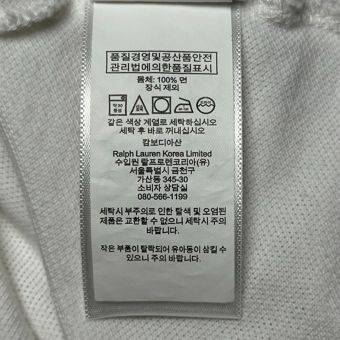 폴로 랄프로렌 빅포니 폴로 셔츠 M 상품이미지5