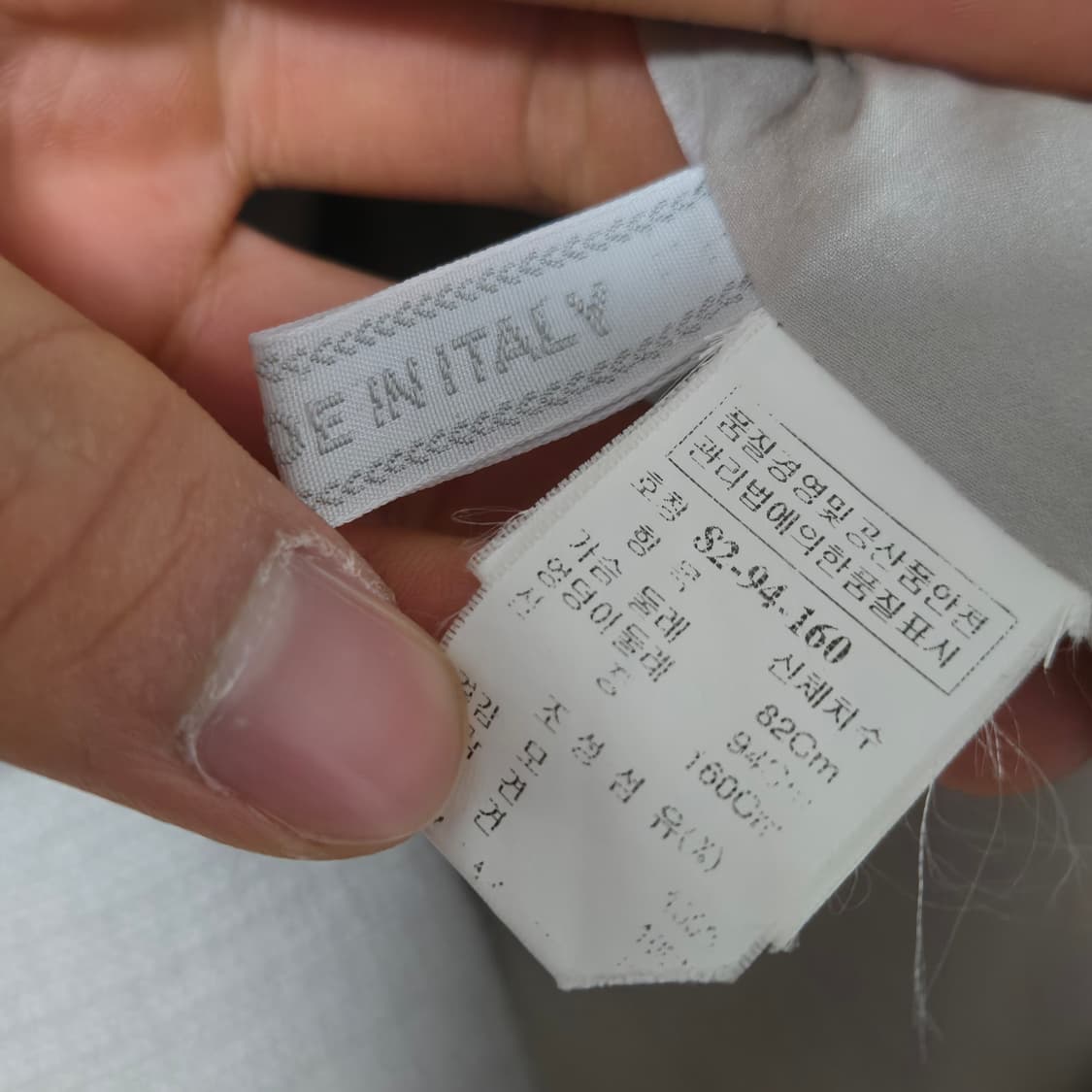 마인 울 코트 자켓 / 여성 자켓/ 여자 자켓  상품이미지3