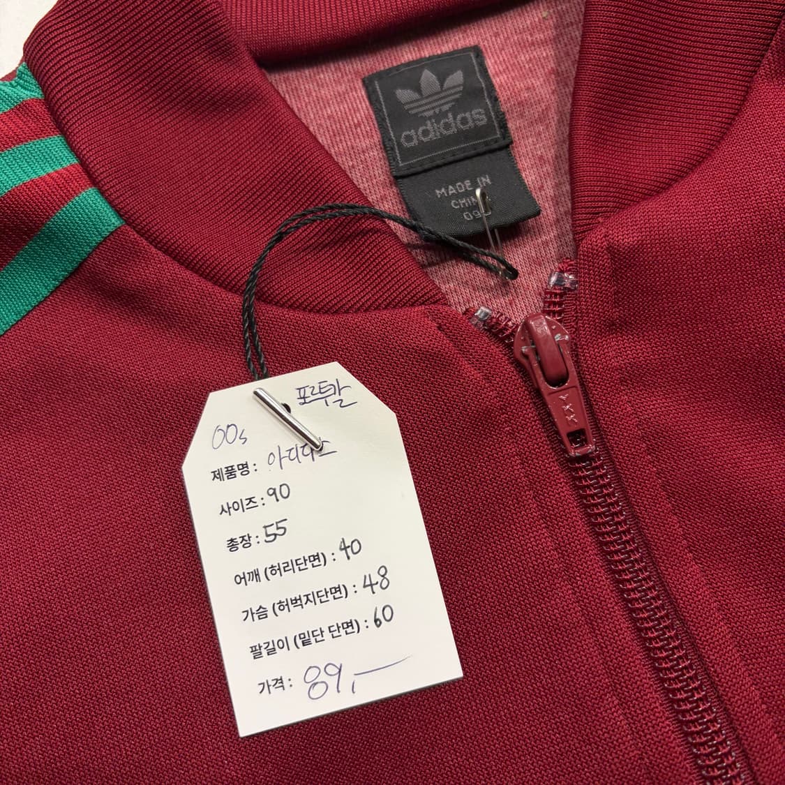[90] 00s 아디다스 포르투갈 트랙탑 져지 버건디 B917 상품이미지4