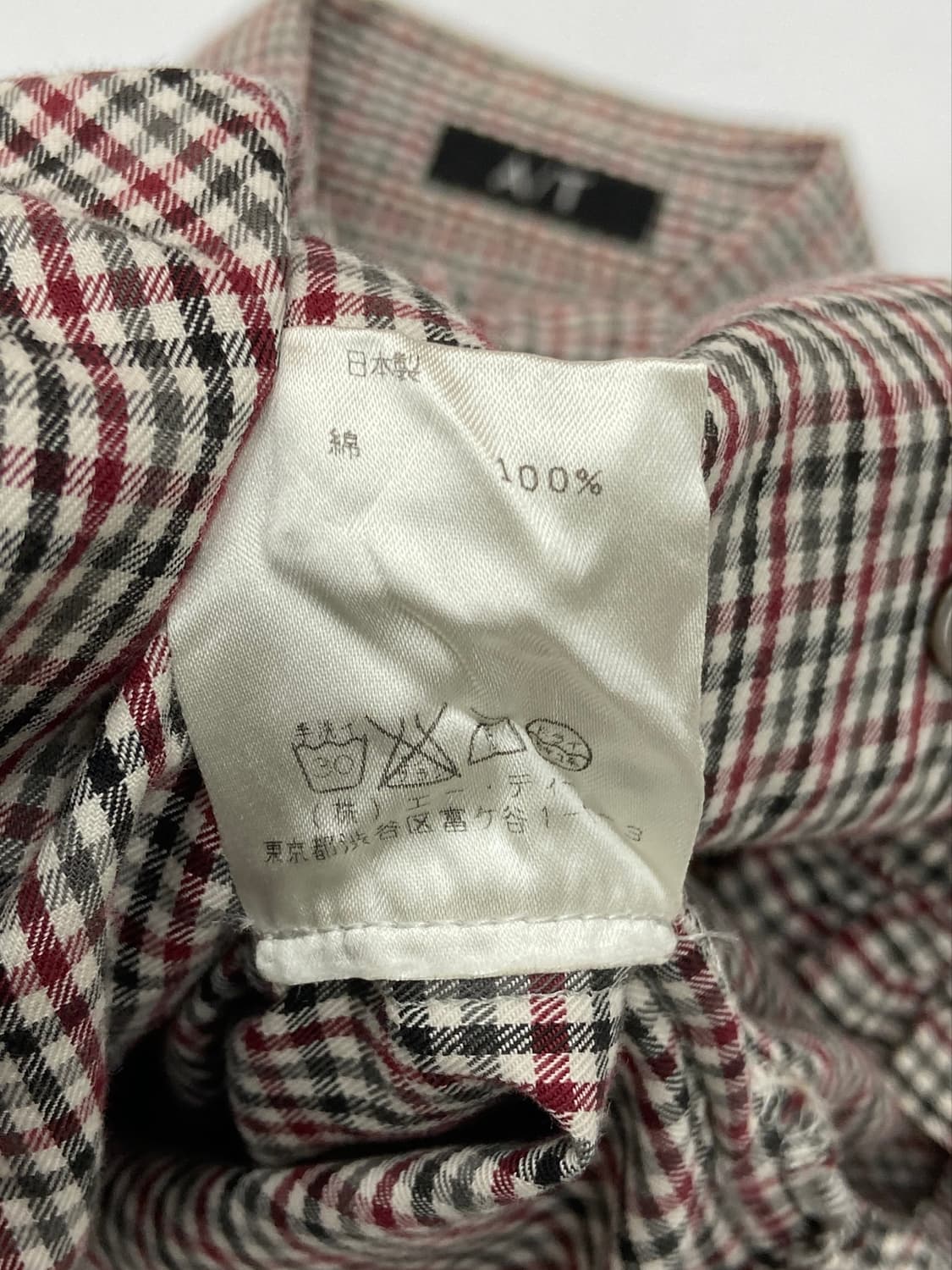 A/T Atsuro tayama ruffle shirt 상품이미지4