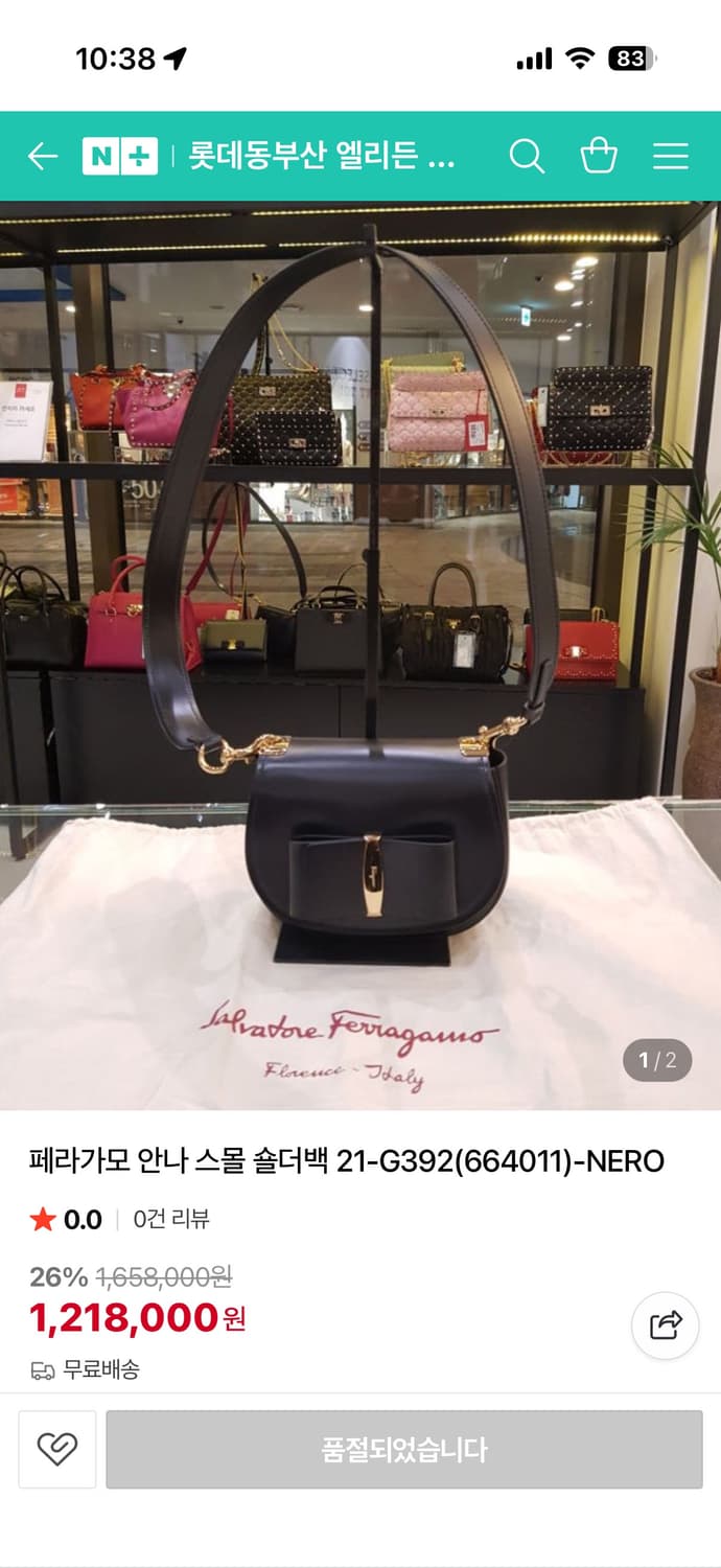 페라가모 안나 스몰 숄더백 21-g392 상품이미지10