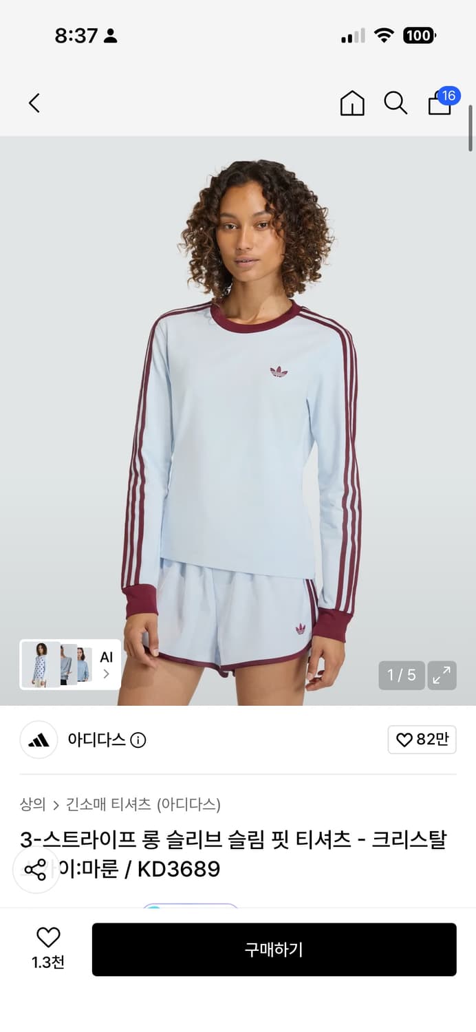 아디다스 롱 슬리브 티셔츠 크리스탈스카이 마룬 L 상품이미지1