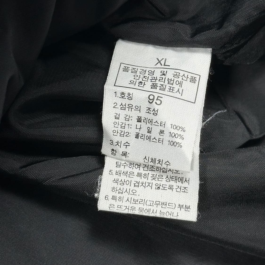 노스페이스 하이벤트 차콜 바람막이 자켓 (XL 여성추천) 상품이미지7