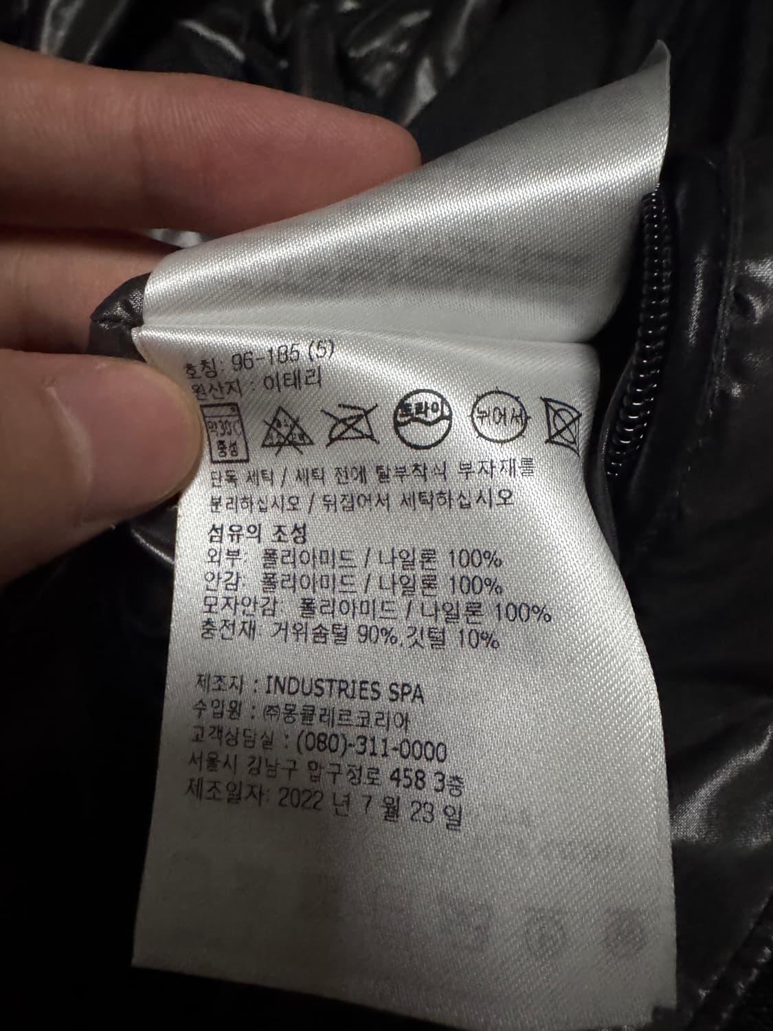 몽클레어 마야 5사이즈 22FW 백화점판 상품이미지5