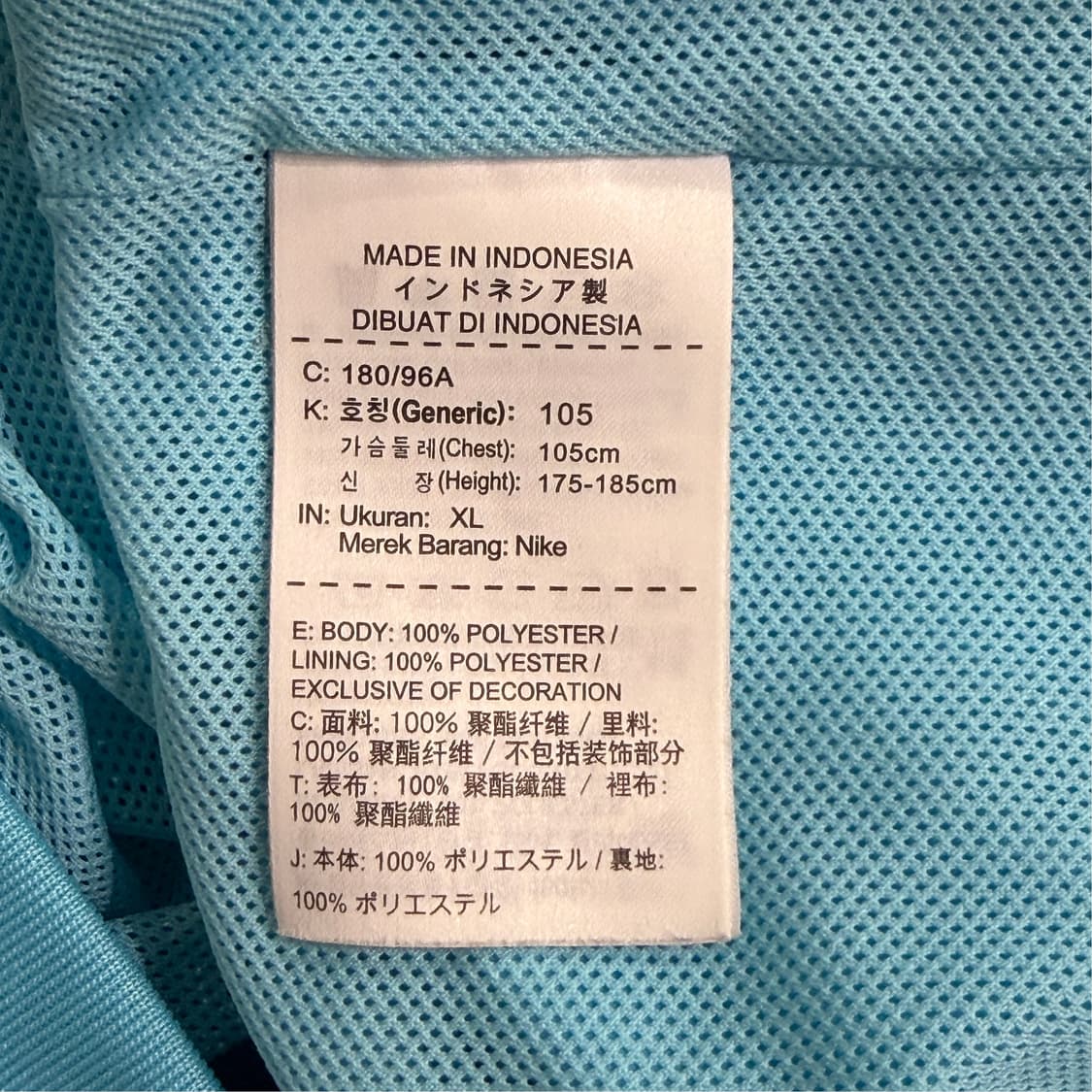 [XL] 나이키 대한민국 국대 16/18 우븐 트랙 자켓 상품이미지7